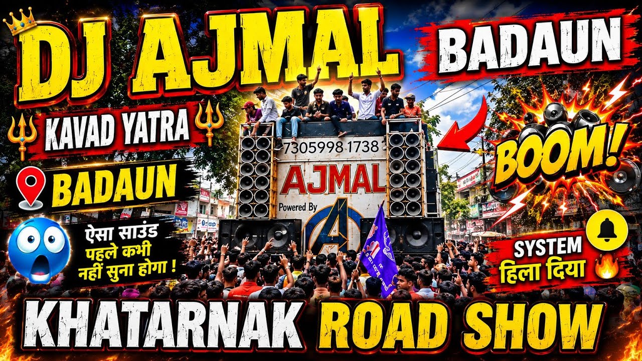 DJ AJMAL POWDER BY ALFA DJ BADAUN ROAD SHOW KAVAD YATRA SYSTEM HANG BADAUN #trending #viralvideo #dj