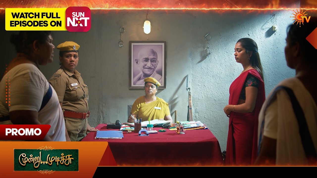 Moondru Mudichu - Special Promo | 19 June 2026 | Tamil Serial | Sun TV
