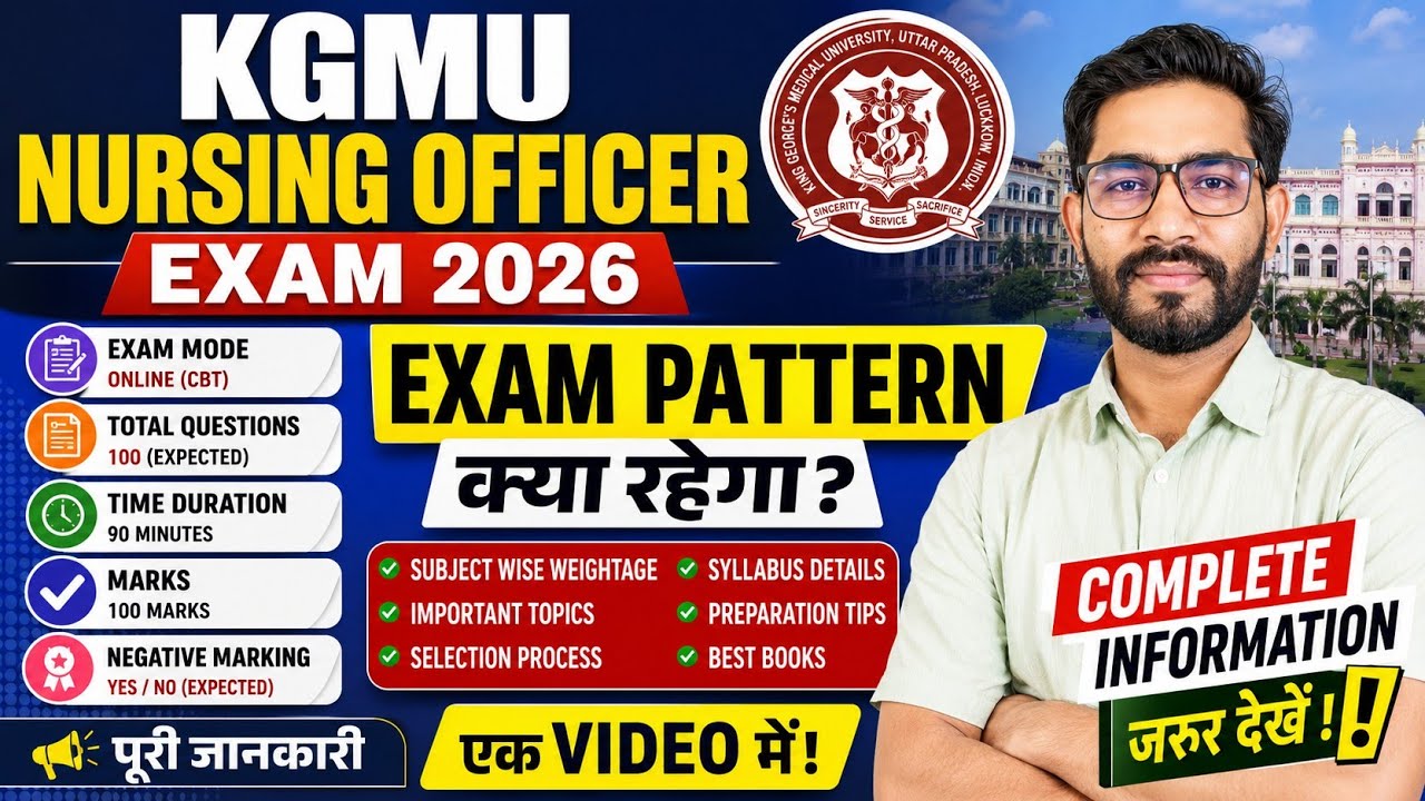 KGMU Nursing Officer Exam 2026 | Exam Pattern Kya Rahega? Complete Information | Syllabus 