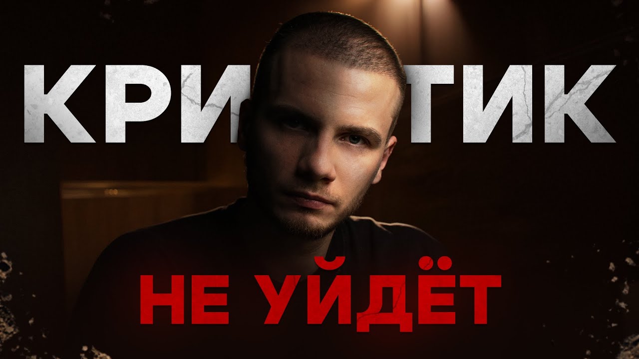Как перестать себя гнобить и начать действовать