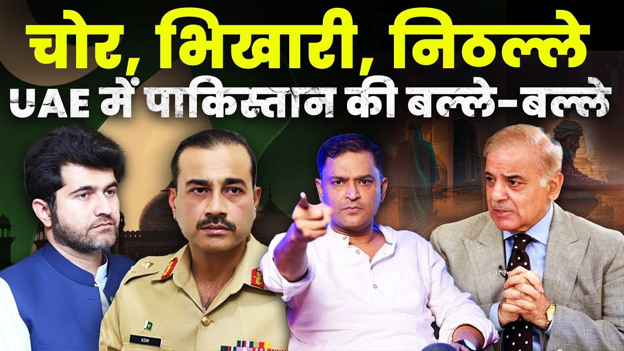 Pakistanis Involved In 50 Percent of Crimes In UAE | Major Gaurav Arya | Majorly Right