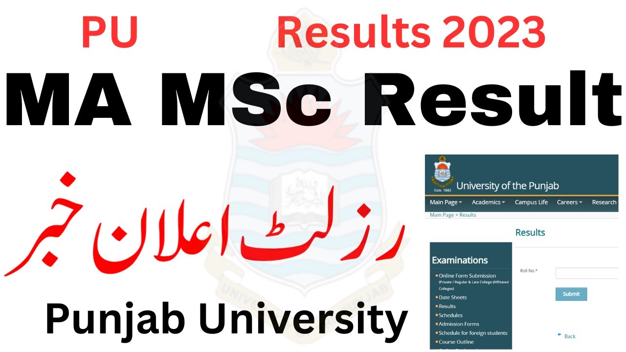 MA MSc Results 2023 Punjab University | MA Result 2023 PU | MSc Result 2023 PU