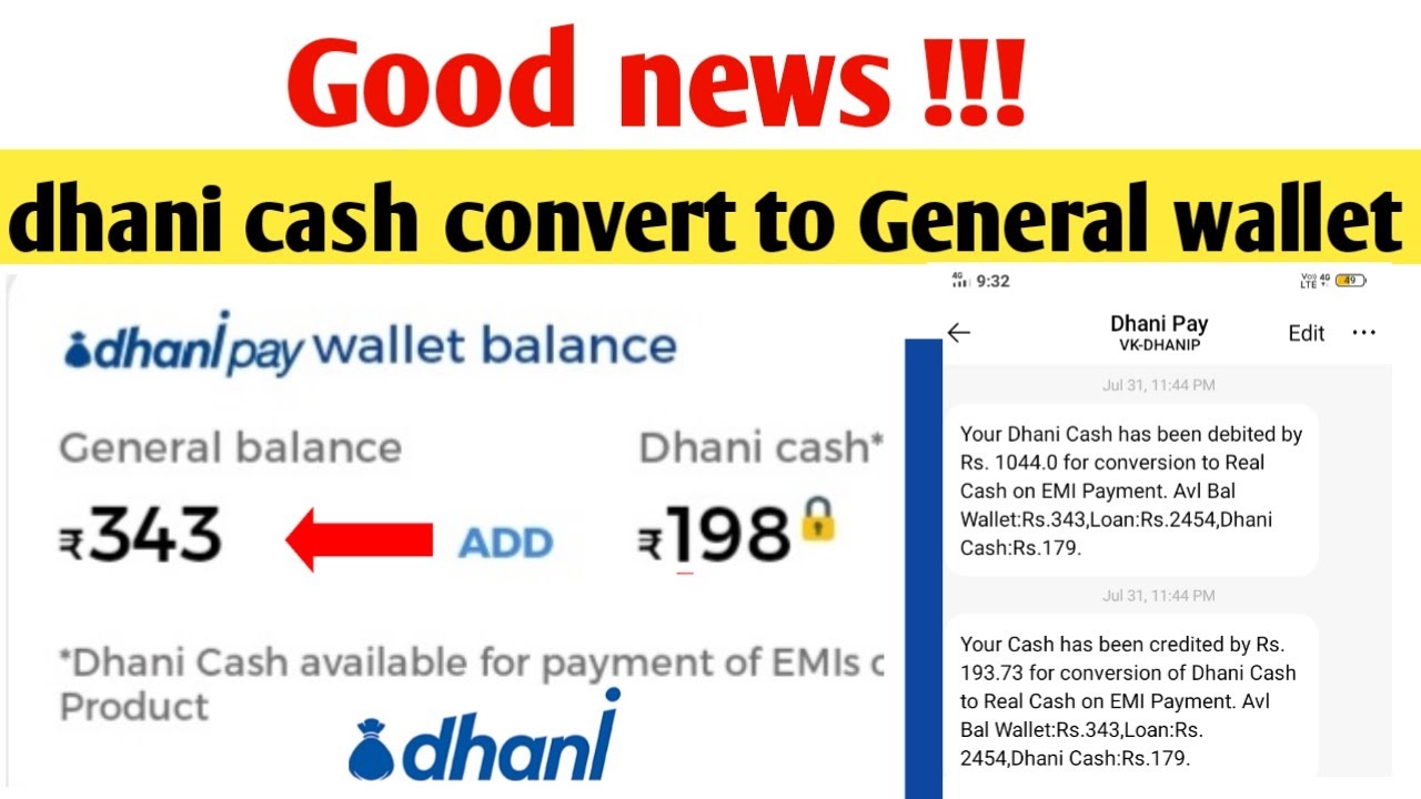 Dhani Cash Converted To General Balance - Dhani Cash Transfer To General Wallet - Dhani Credit Line