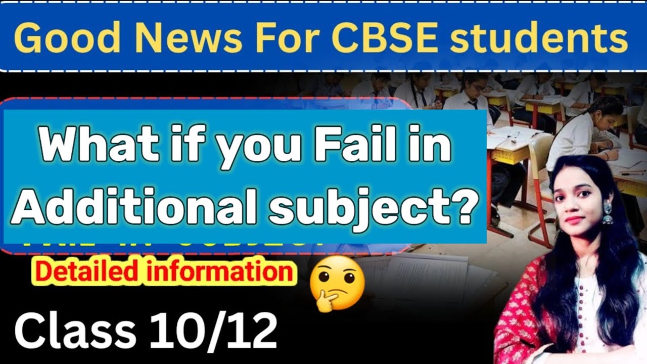 What If you fail in Additional Subject?| Class10/12 cbse Board Exam 2024-25 | studyselect