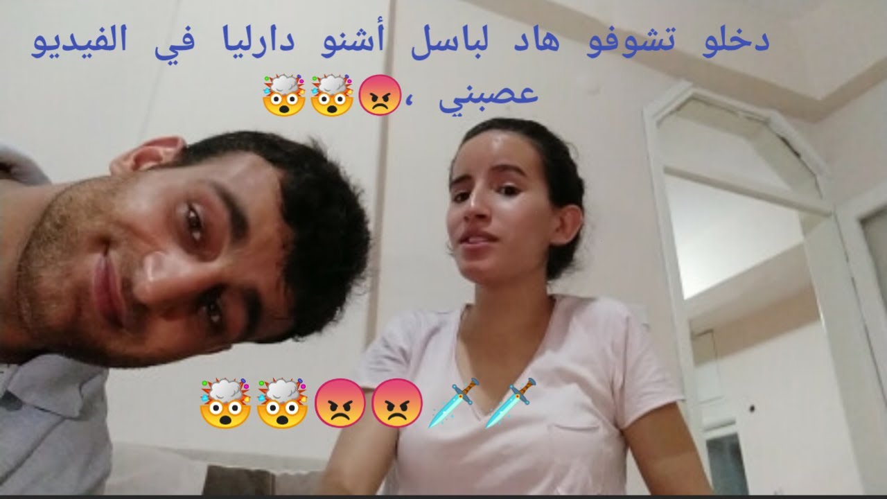 الجزء الاول:كيفاش تعرفت على زوجي تركي؟؟؟🤔⁦🇹🇷⁩⁦🇲🇦⁩