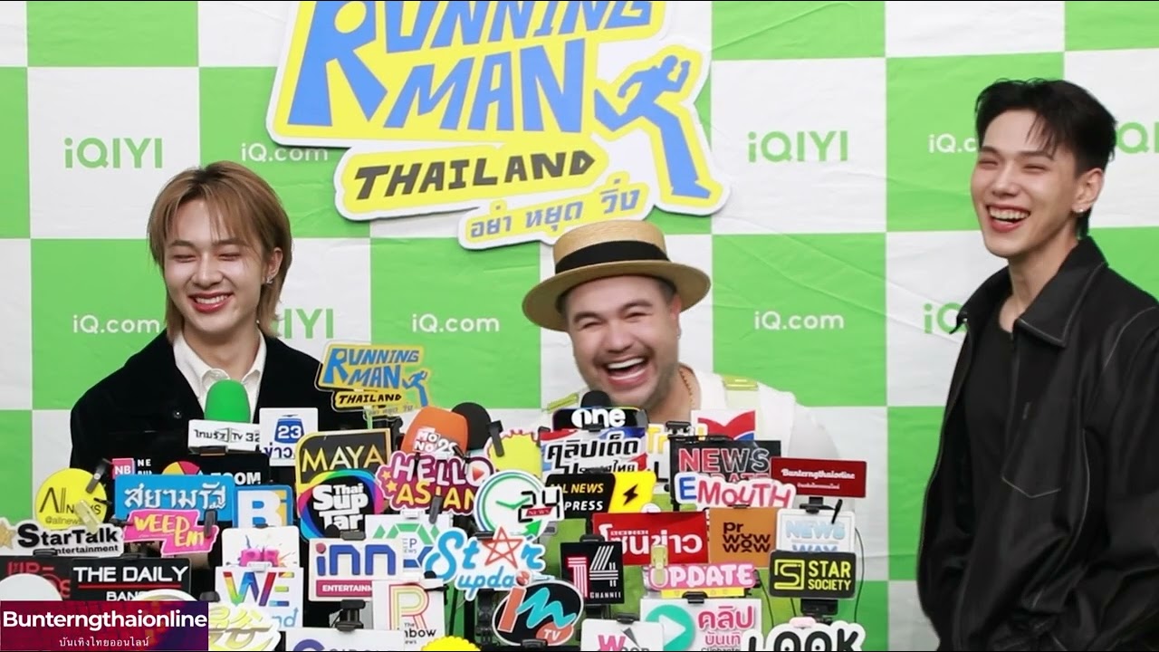 โอ๊ต - ต้าห์อู๋ - นุนิว” ช่วงสัมฯ ในรายการ “Running Man Thailand อย่า หยุด วิ่ง ”  03/02/2026