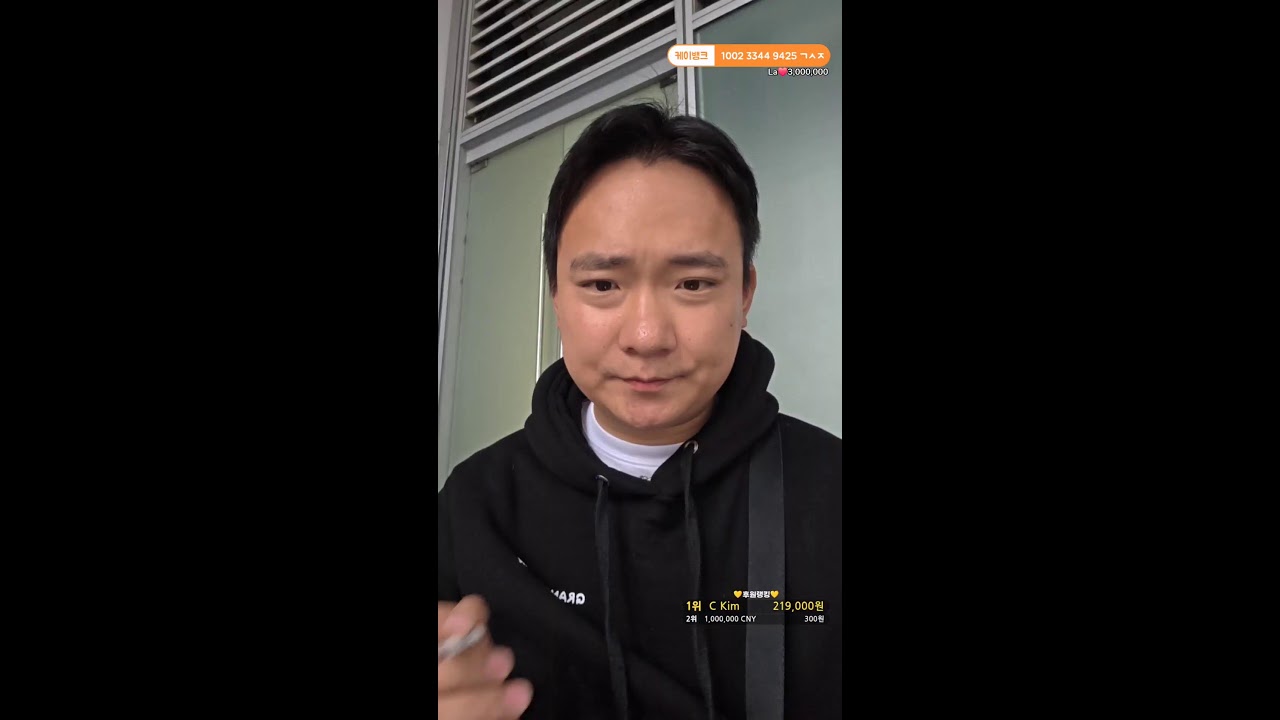 중국 상하이