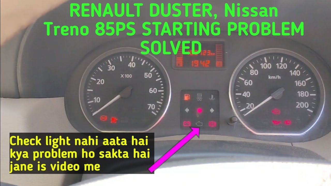Renault Duster check light nahi aata hai|रेनॉल्ट डस्टर निसान ट्रेनो 85 पीएस चेक लाइट नहीं आती है