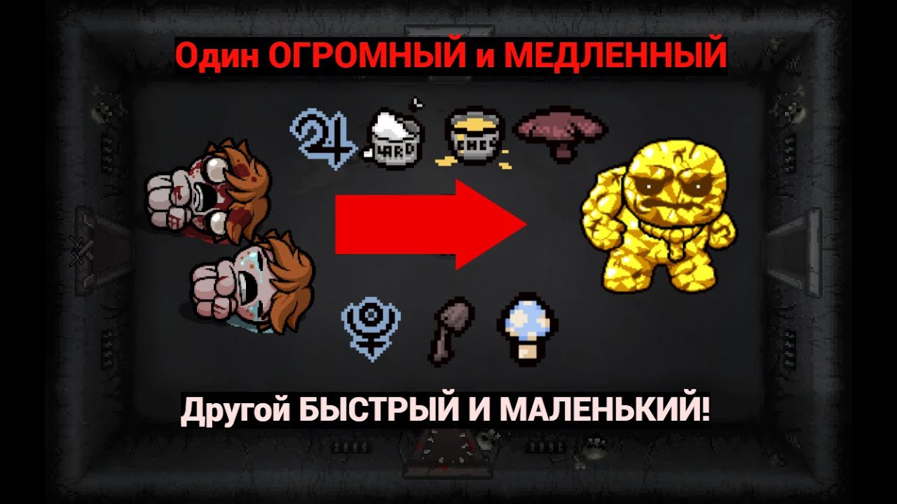 Один лазарь ОГРОМНЫЙ и МЕДЛЕННЫЙ, другой МАЛЕНЬКИЙ и БЫСТРЫЙ! [ЧОП]