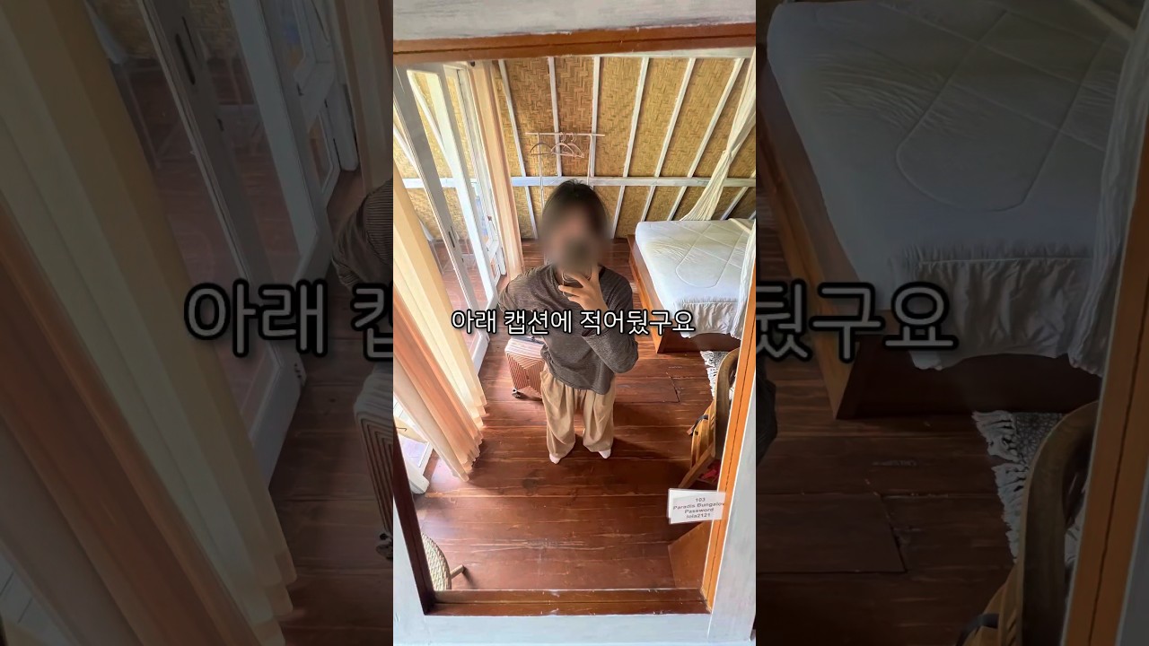 발리 한달살기 총경비, 숙소정보, 후기!!