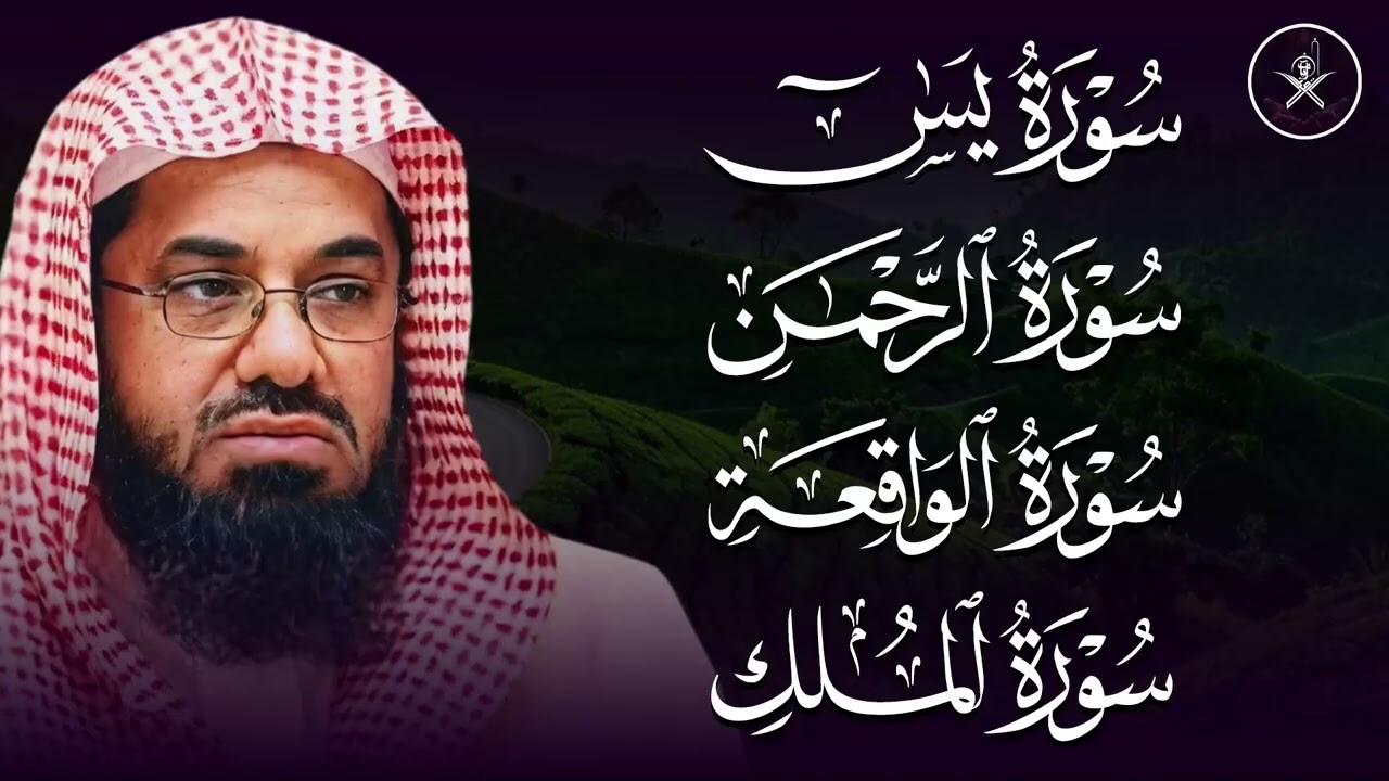 من بديع فجريات الشيخ سعود الشريم تلاوات من الحرم المكي