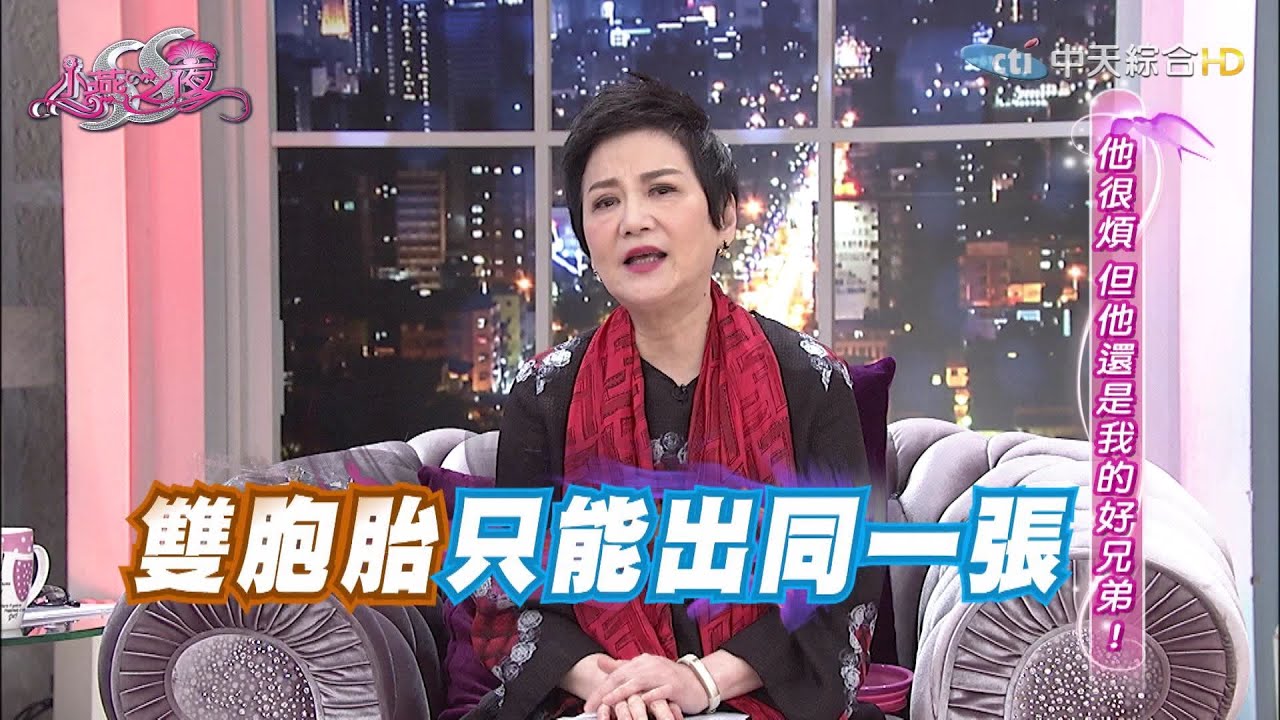 2015.12.18SS小燕之夜完整版　他們真的兄弟情深！？