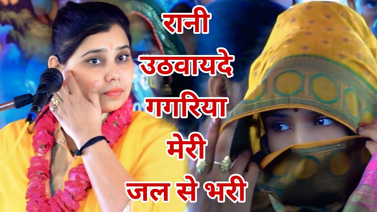 मन्सुखपुर आगरा में दीदी ने सुनाया हरिश्चंद्र लीला की सुन्दर कथा आवाज -शास्त्री नीलम यादव  शिकोहाबाद