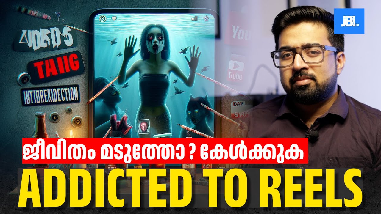 Reels Addiction, ജീവിതം മടുത്തോ ? കേൾക്കുക , Reels Detox Is The EASY Way To Regain Control