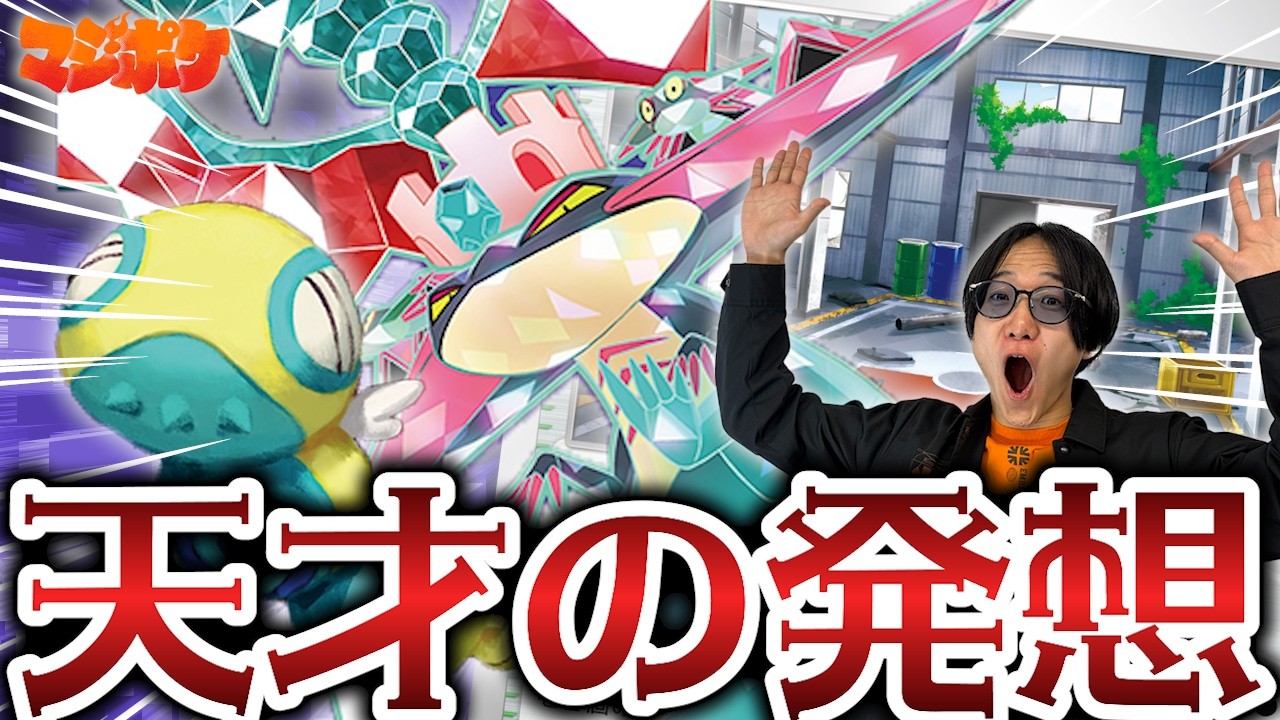 【ポケカ/対戦】天才の発想構築⁉ノココッチとTAGを組んだドラパルトは止まらない!!【VSドラパルト】