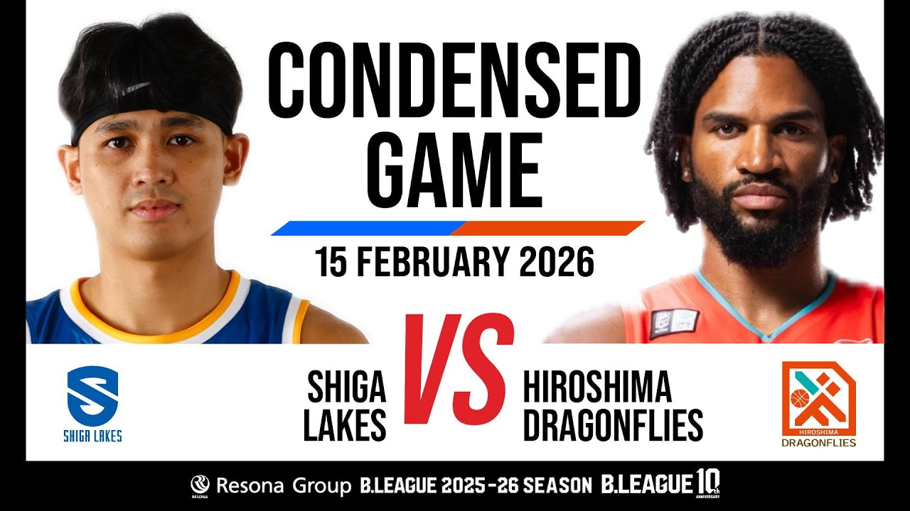 SHIGA LAKES vs. Hiroshima Dragonflies - Condensed Game