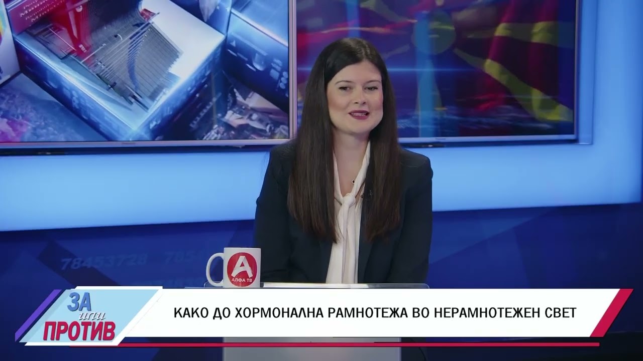 ЗА ИЛИ ПРОТИВ (27.02.2026) ГОСТИН: Д-Р НАДИЦА БОЖИНОВСКА ДИМОВА