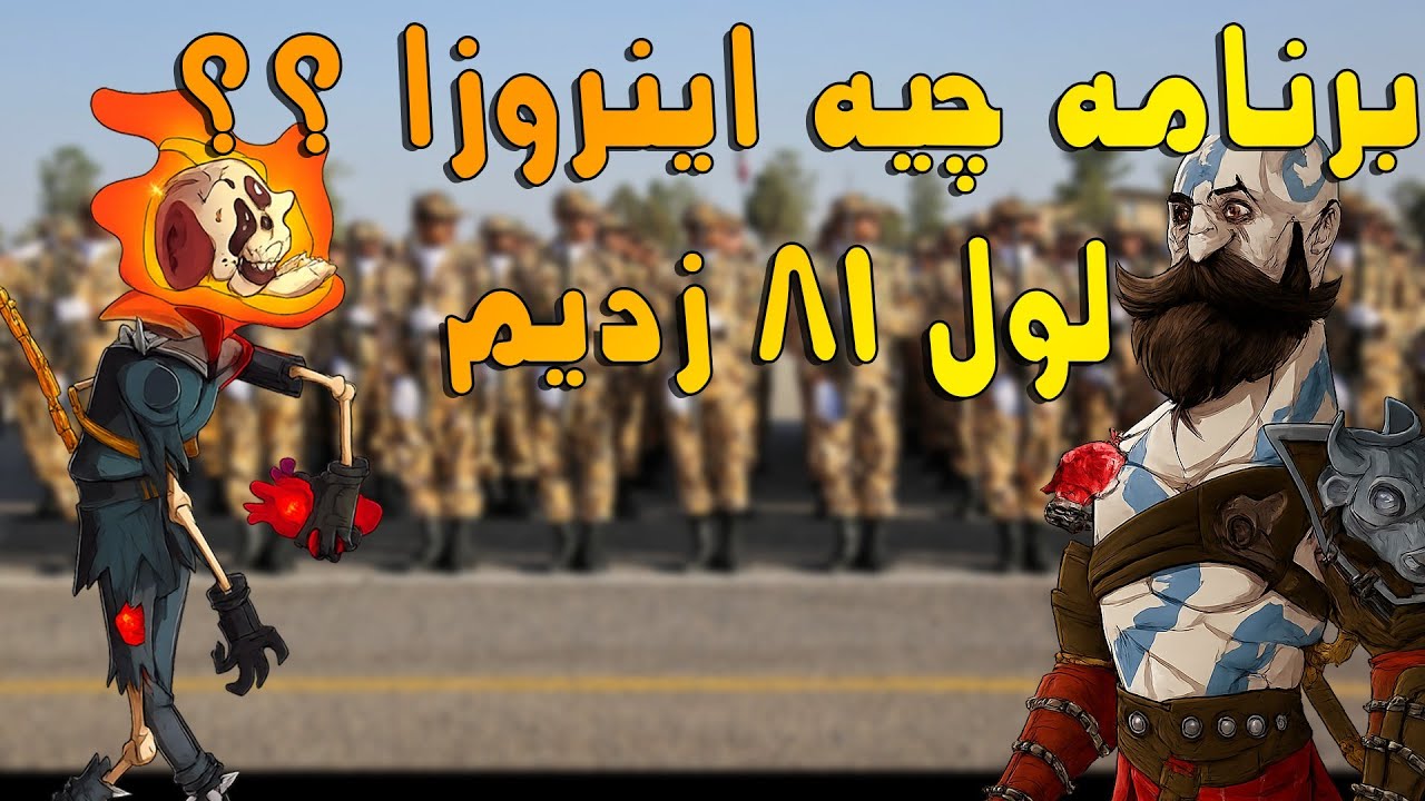 من کجام و پسرخوانده کجاست !!؟ بعد مدت ها برگشتیم اما ......
