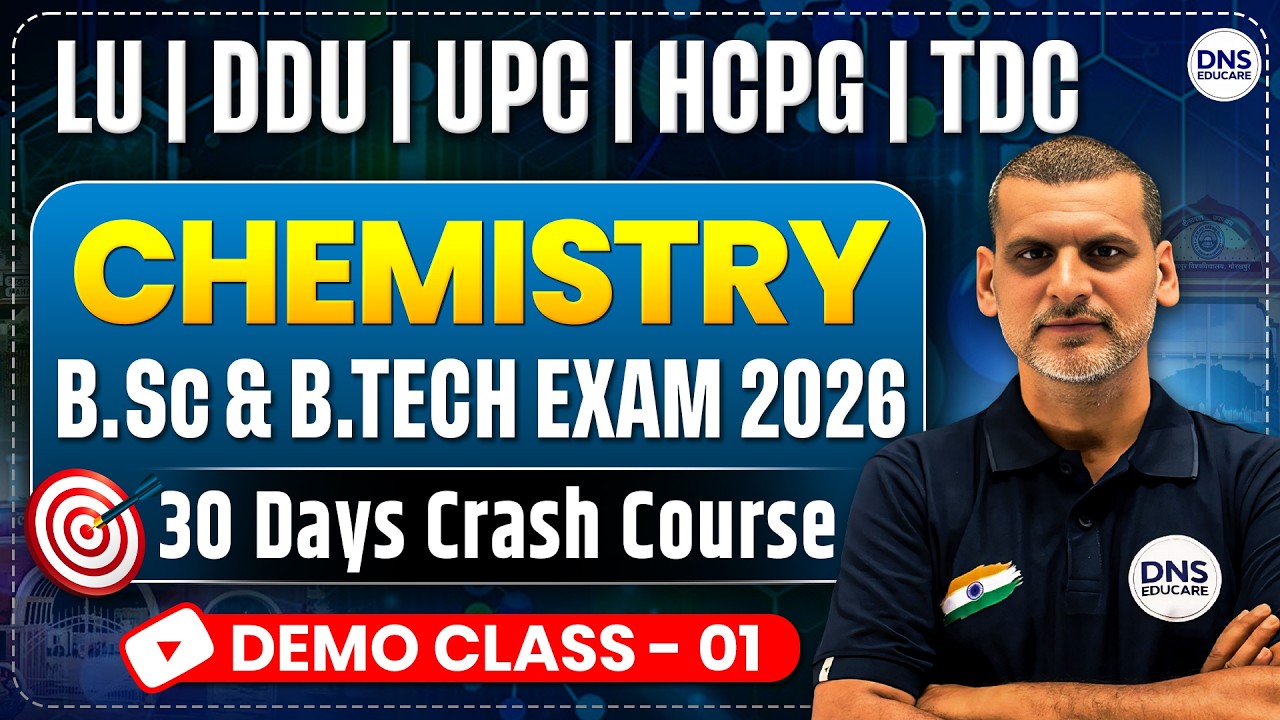 B.Sc & B.Tech Chemistry Entrance Exam 2026 | LU, DDU, UPC, HCPG Entrance Exam 2026 | Demo Class-01