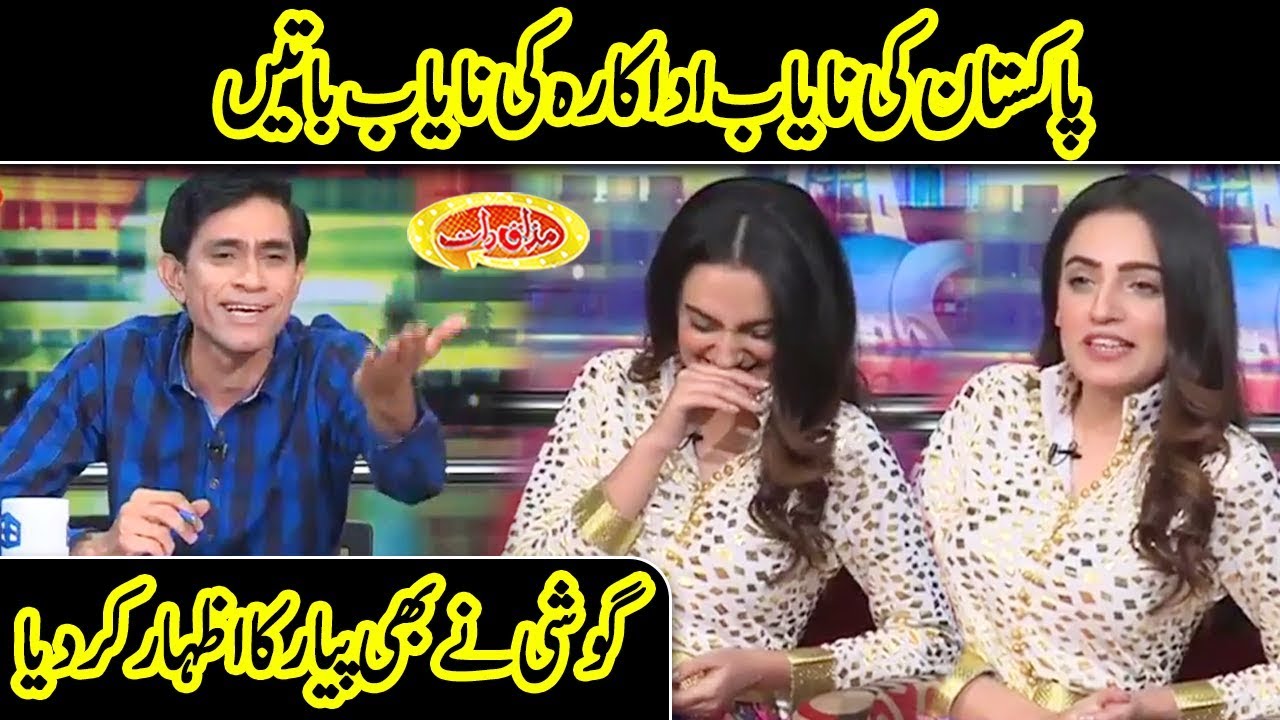 Pakistani Model Nayab Khan Ki Nayab Batain | Mazaaq Raat | Dunya News