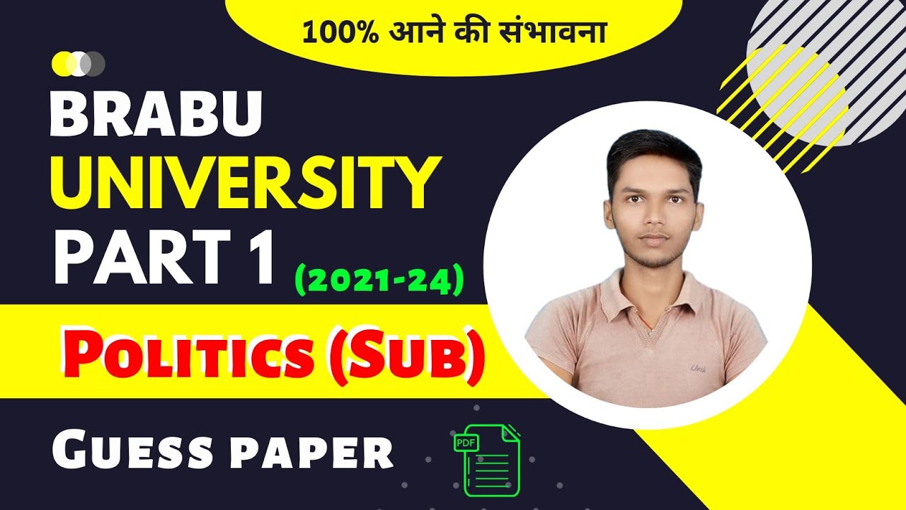 Part 1 Political Science Subsidiary Guess Questions || BRABU Part 1 Guess Paper || Guess Paper