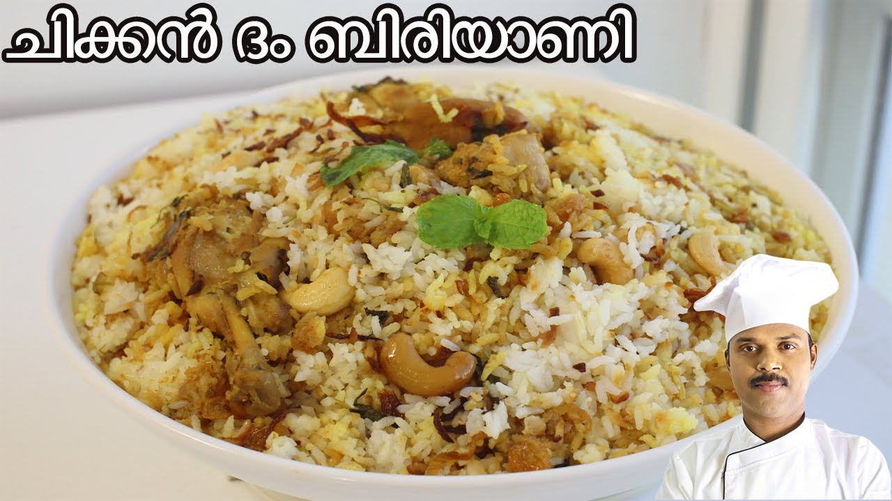 പെരുന്നാൾ സ്പെഷ്യൽ Perfect ചിക്കൻ ദം ബിരിയാണി | Kozhikodan dum biriyani