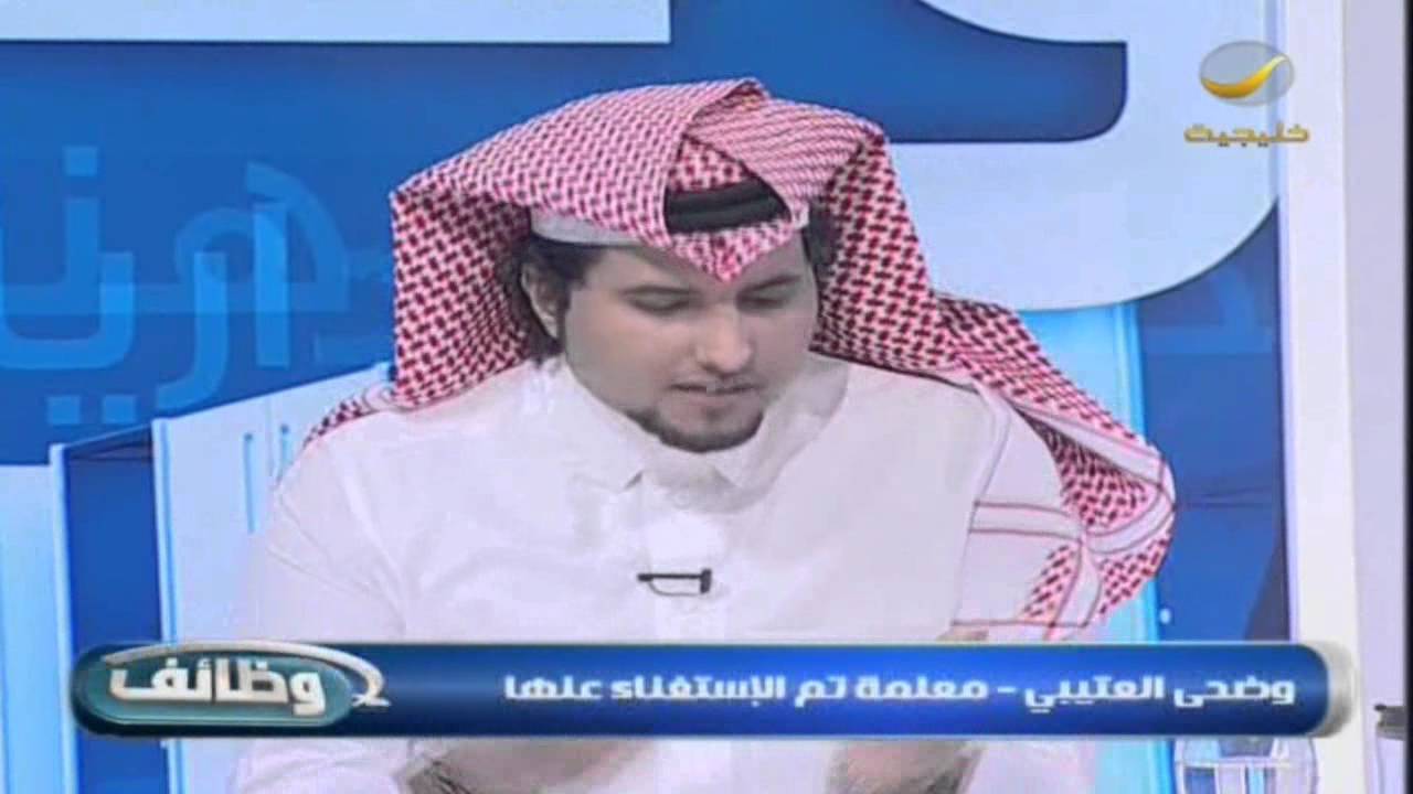جامعة نورة تفصل سعوديات و تستبدلهم بأجنبيات