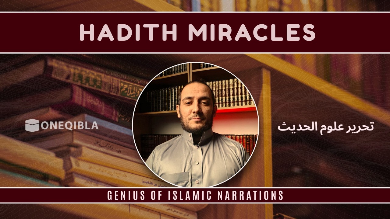 GENIUS Of ISLAMIC Narrations 1: HADITH MIRACLES