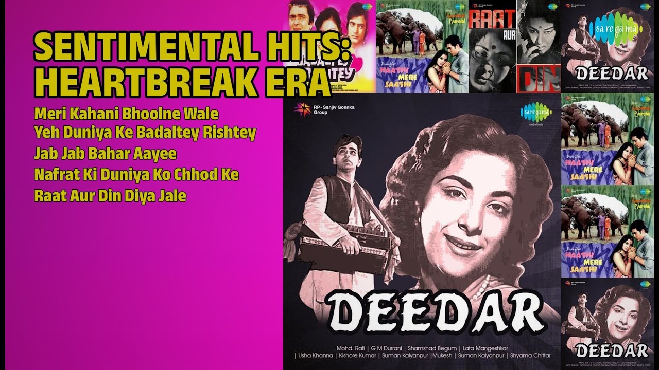 दर्द भरे नगमे | Mohammed Rafi Songs | Meri Kahani Bhoolne Wale | Yeh Duniya Ke Badaltey Rishtey