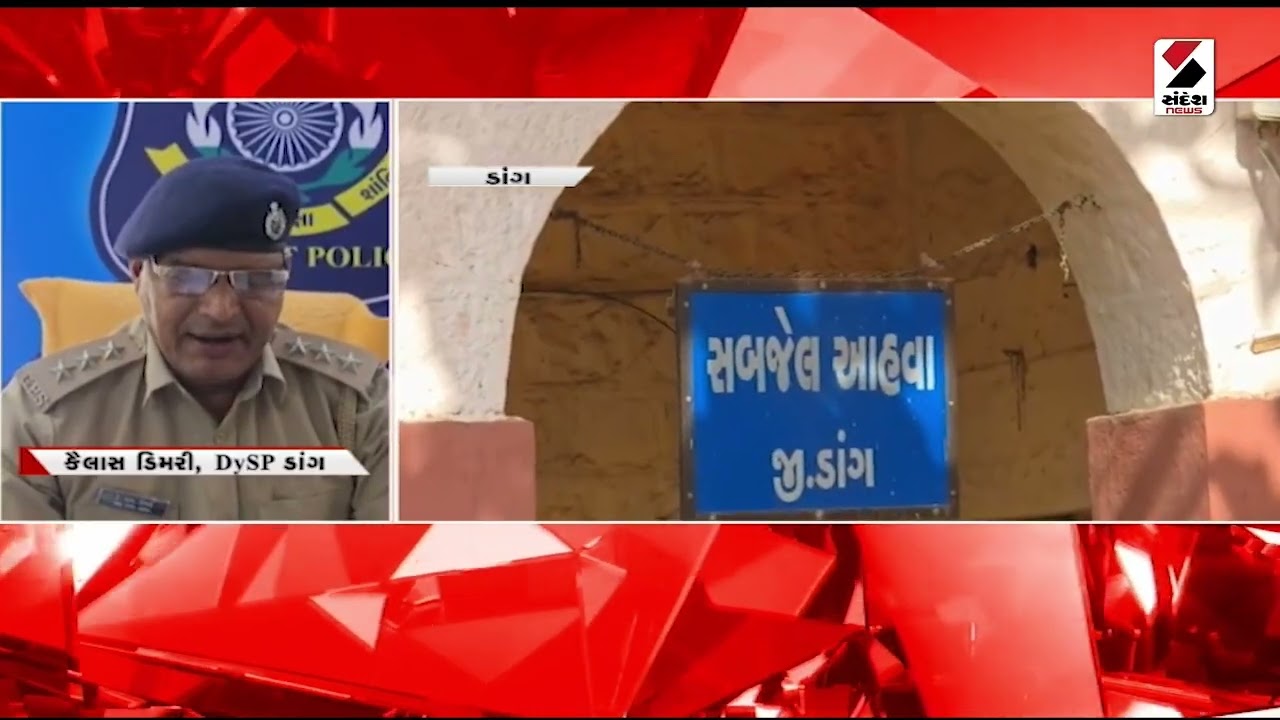 Important | PM Modi | Surat | Ahmedabad | Dhoraji | Dang | Police | Morbi | Gandhinagar | Gujarat