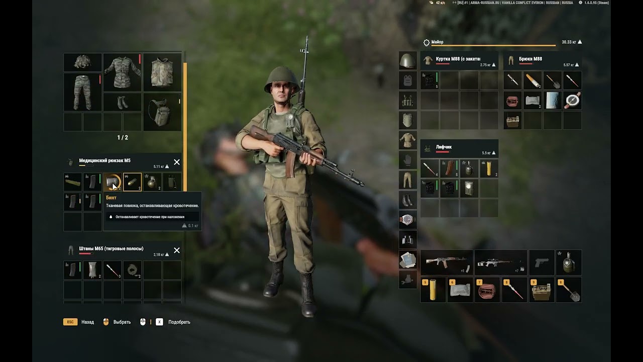 пушу в соло и сбиваю вертолет из калаша arma reforge