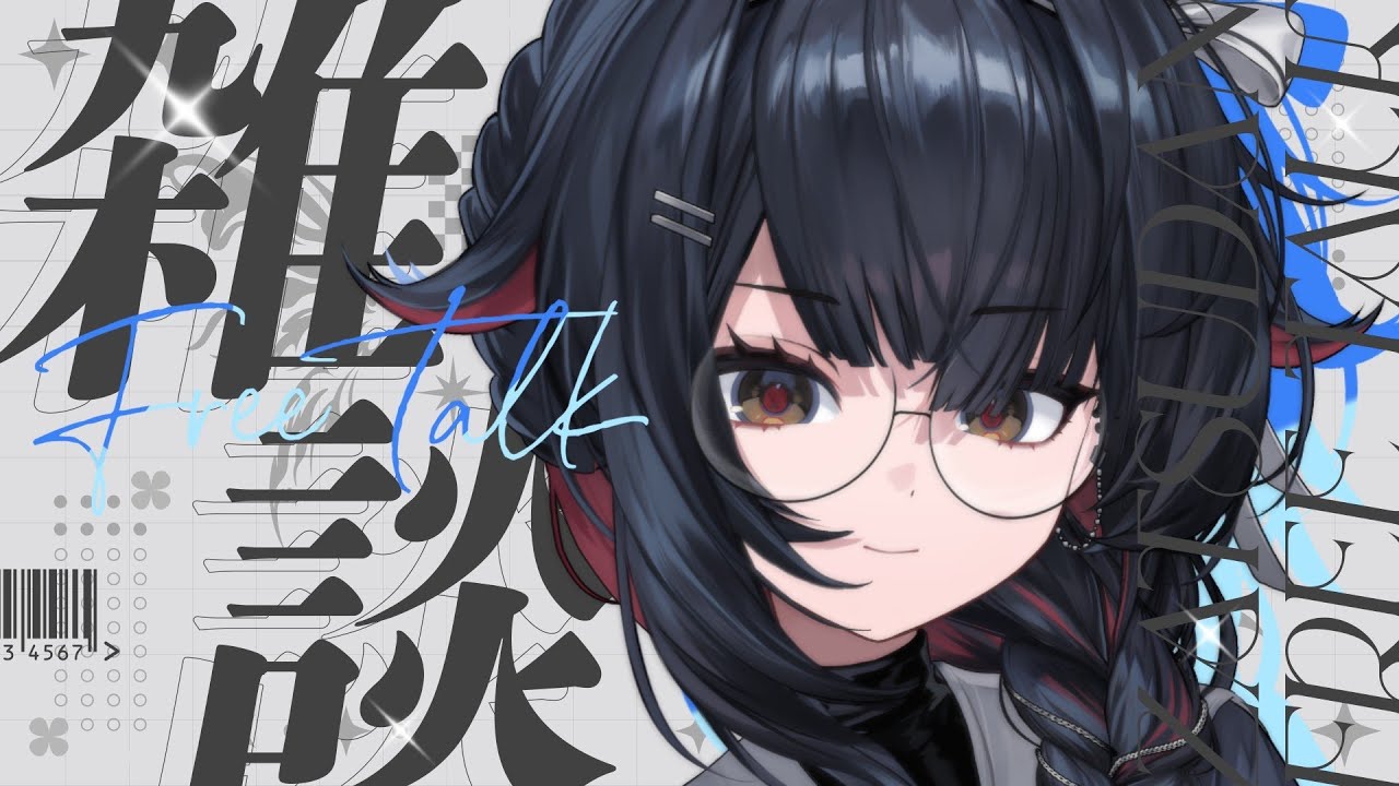 【#雑談配信 】久しぶりのノーマル雑談【#新人vtuber  / #緋雨リセ】