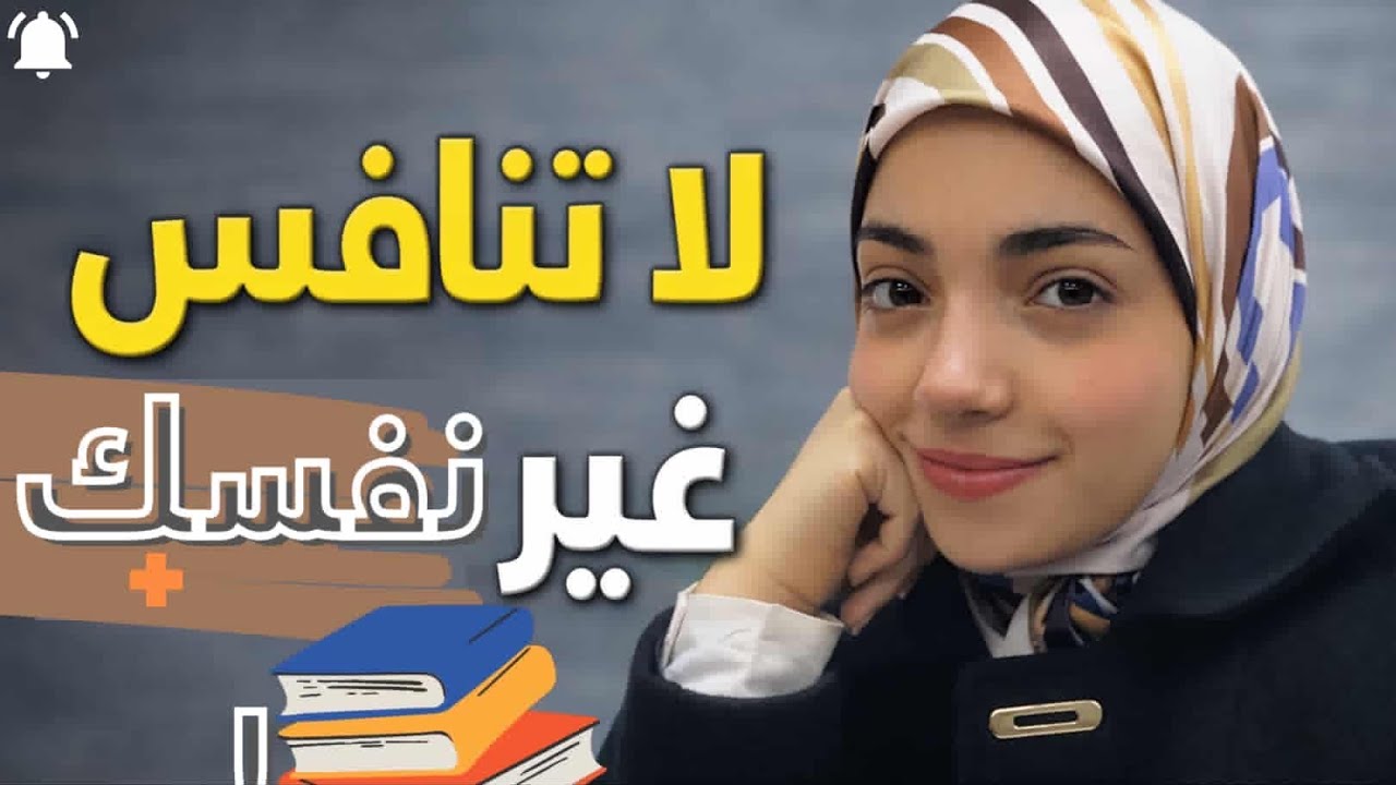 لو رجع بيه الزمن للسادس هاي النصائح ماأتركها✍🏻📚