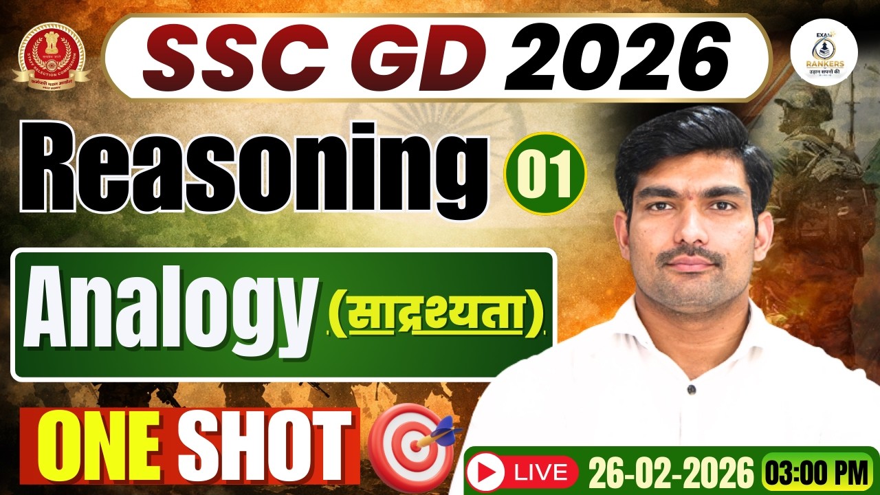SSC GD 2026 Reasoning 01 | Analogy Complete in One Shot 🚀#SSCGD #SSCGD2026
