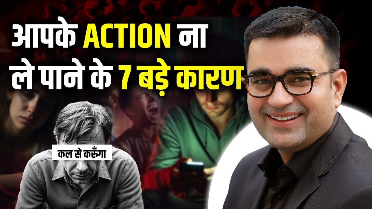 Why are you not able to Take Action? | 7 Enemies of Action Taker | Transform With Deepak Bajaj