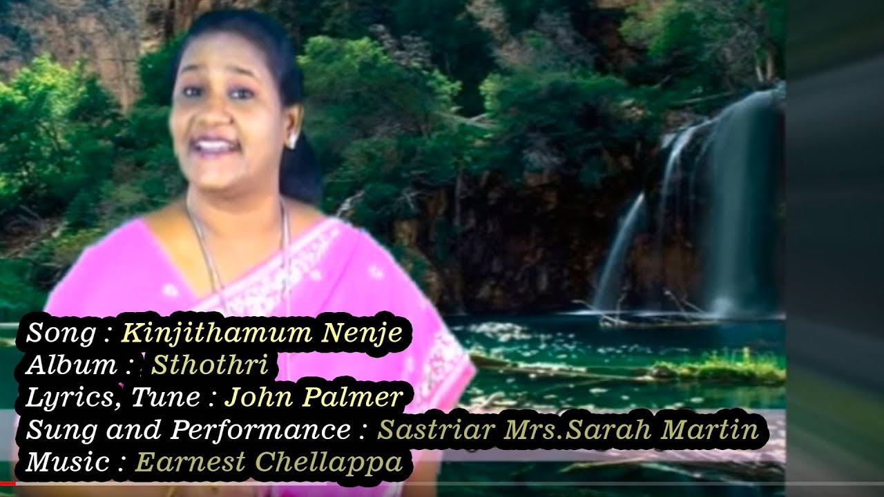 Kinjithamum Nenje || Tamil Gospel Keerthanai Paadal || Sastriar Mrs.Sarah Martin || DK Music