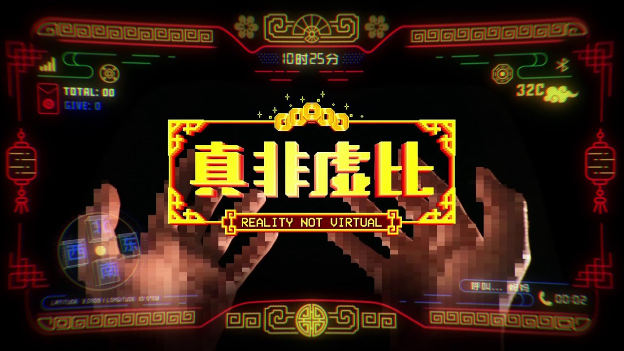 TNB CNY 2020 - #RealityNotVirtual