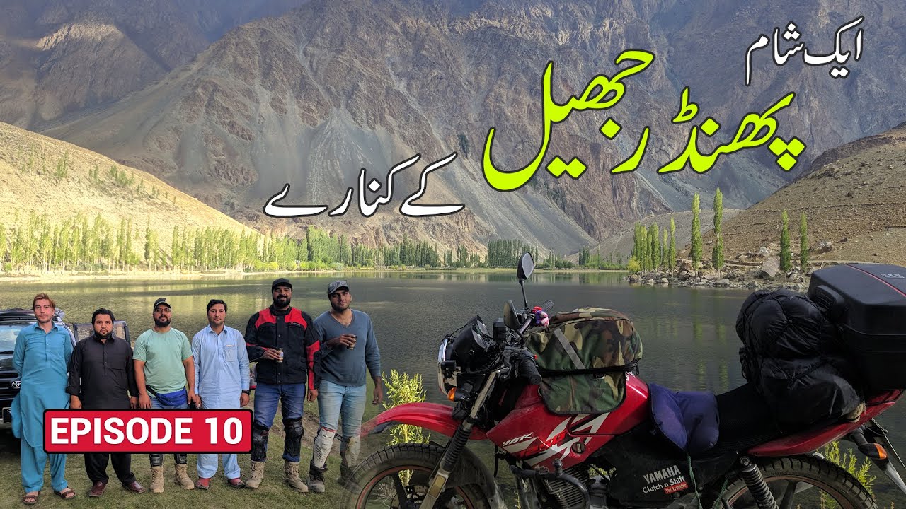 Road to Phandar Valley Ghizer Gilgit Baltistan S01 EP.10 | Pakistan Motorcycle Tour | Ammar Biker