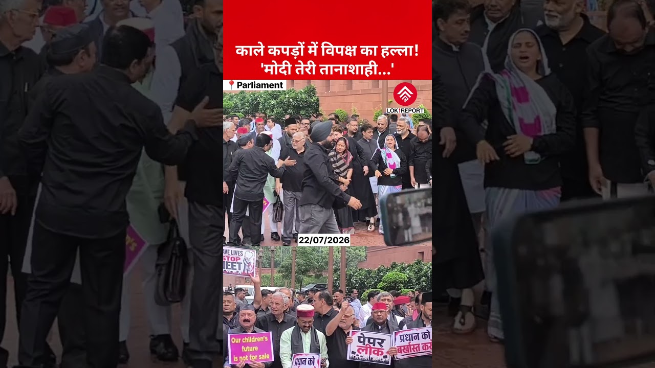Black-Clad Opposition MPs Protest at Parliament Over Student Lathi-Charge and Paper Leak