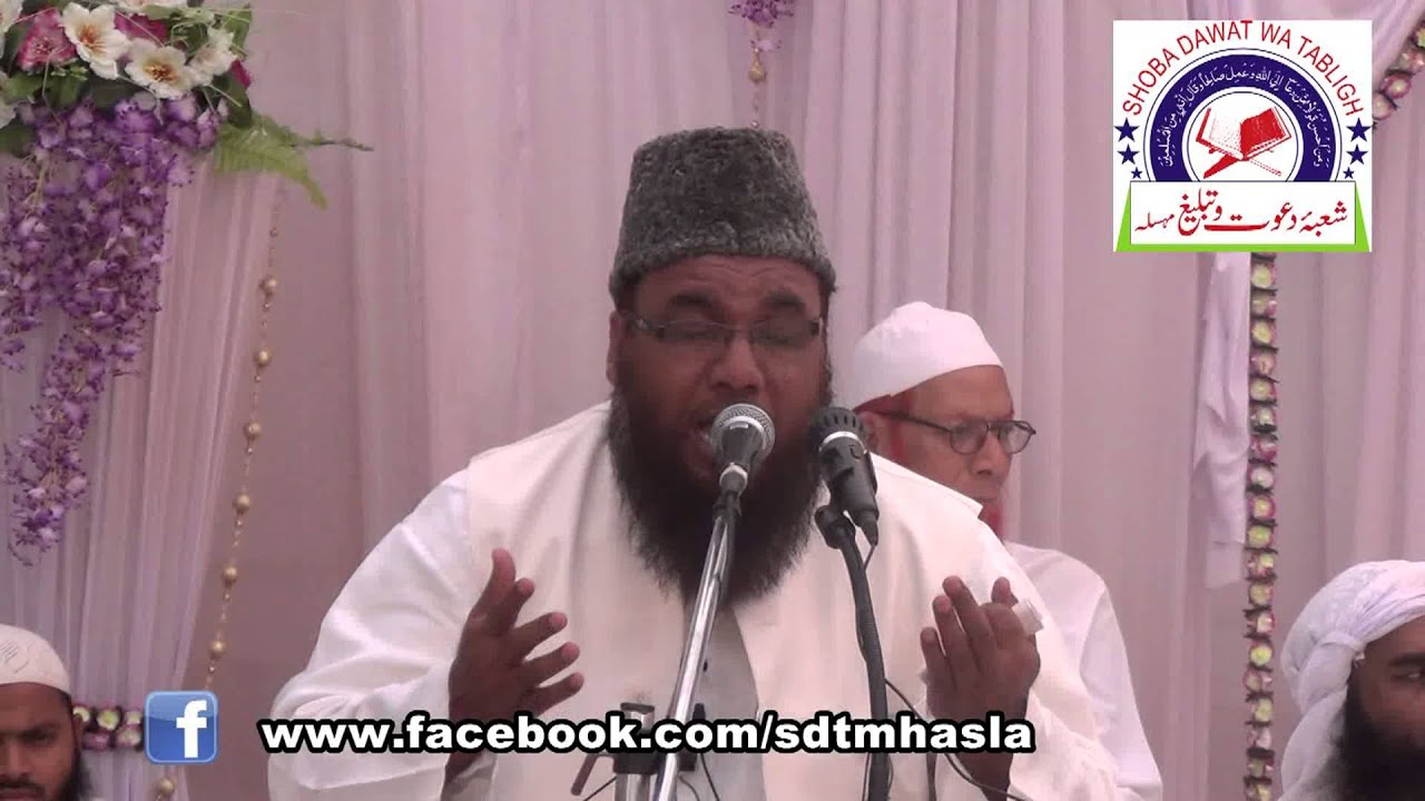 Khwatin-e-millat ka maqam aur unki zimmedariya - Shaikh Gayasuddin Salafi