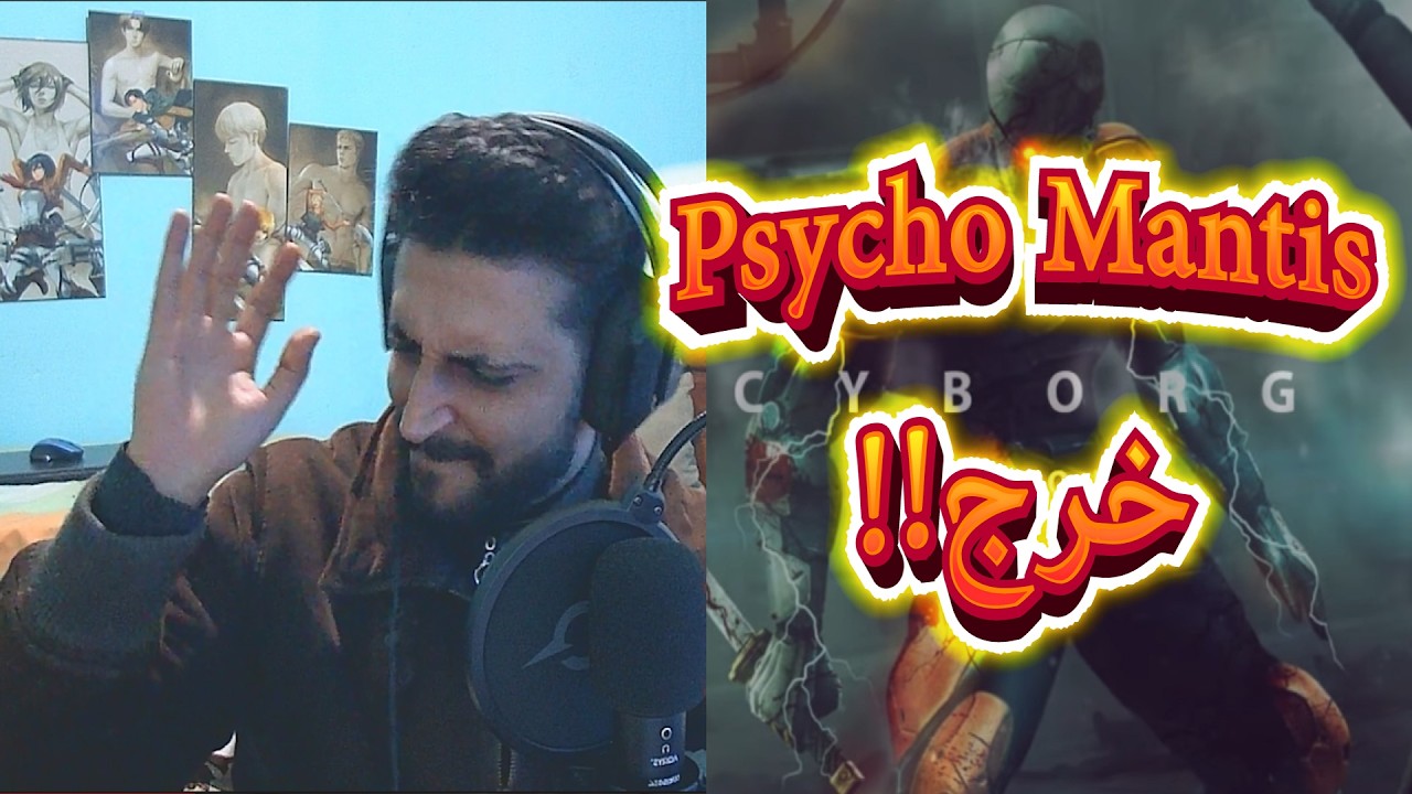 PSYCO M – CYBORG | Kirito Reaction | 🤖🔥 Tunisian Rap 🇹🇳