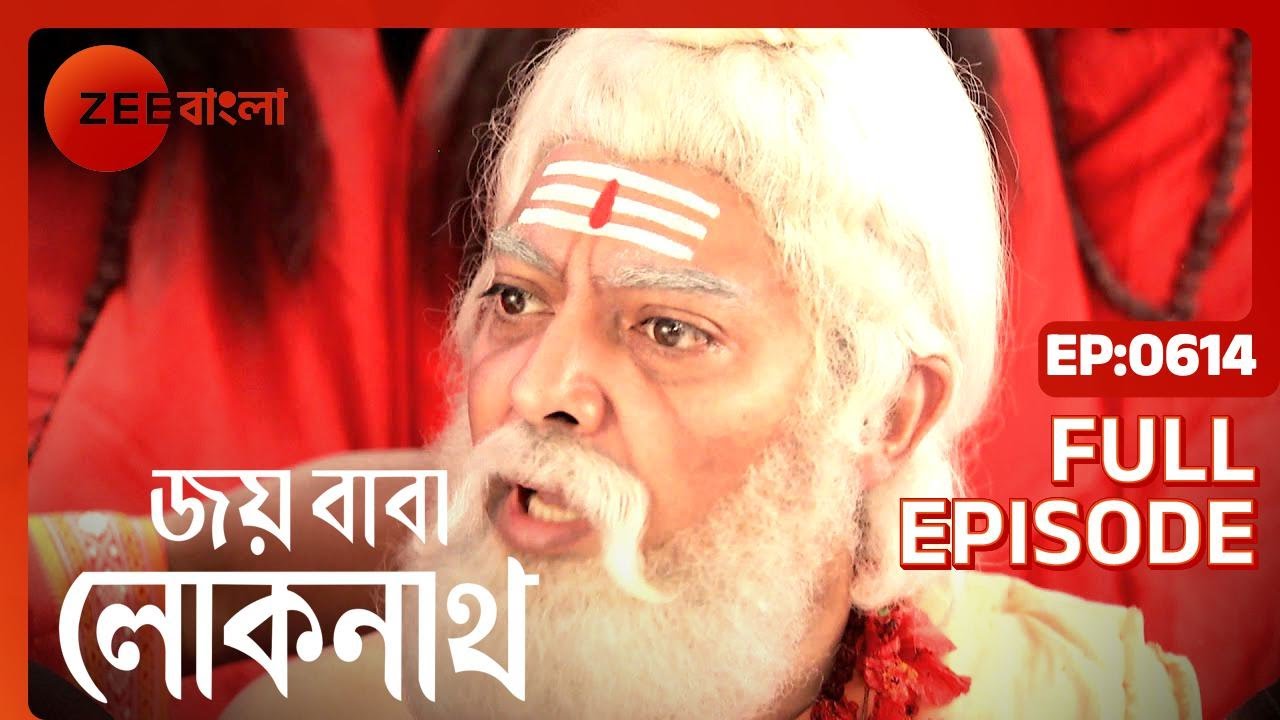 EP 614Джой Баба Локенат - Индийское бенгальское телешоу - Же Бангла