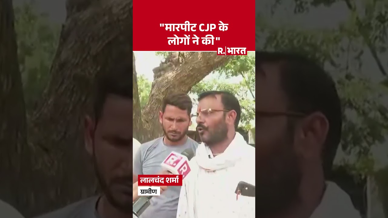 CJP Jaipur Controversy: Rampura-Kanwarpura के ग्रामीण लालचंद शर्मा ने CJP पर लगाया आरोप