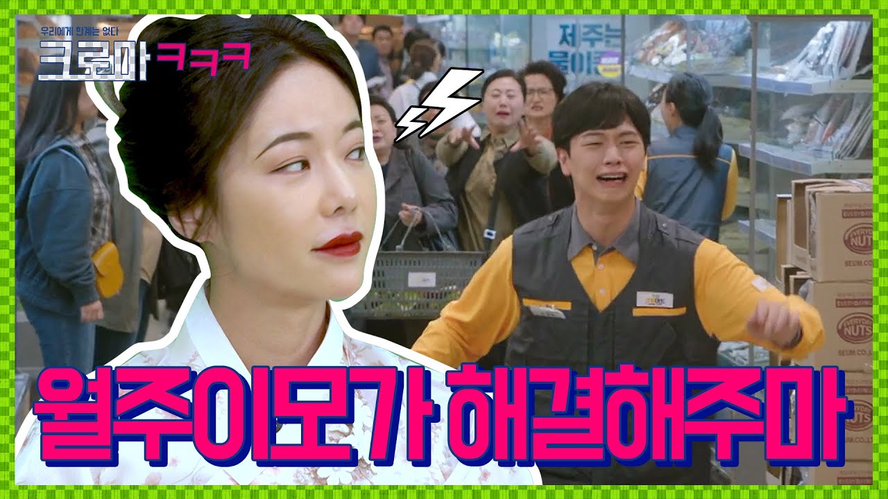육성재, 매일하는 고민은? (그 고민 쌍갑포차에서 해결 가능쓰★) [쌍갑포차 5/20 첫방송]