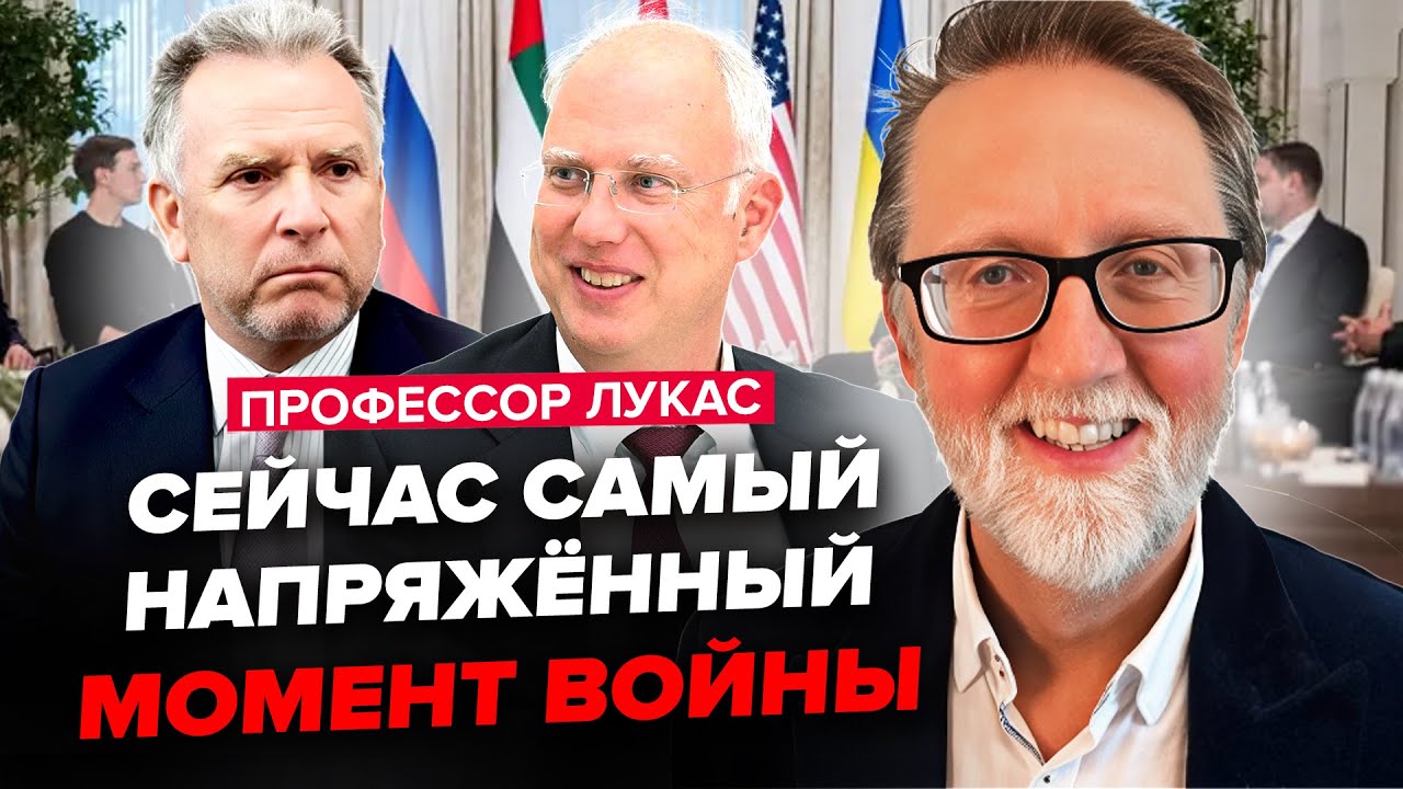🤯Сговор РАСКРЫТ: что задумали Уиткофф и Дмитриев ДЛЯ УКРАИНЫ? Москва ОТКАЖЕТ Киеву. Трамп выдал УКАЗ