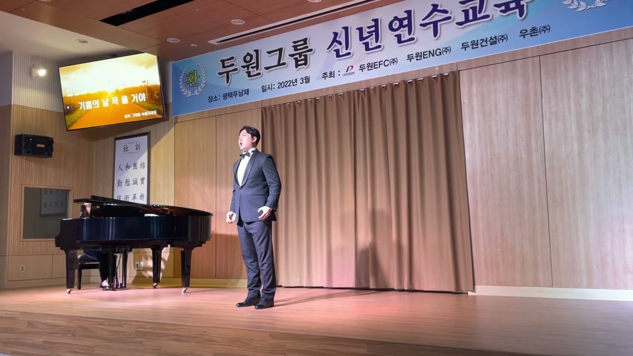 삶이 그대를 속일지라도 -바리톤 정태준