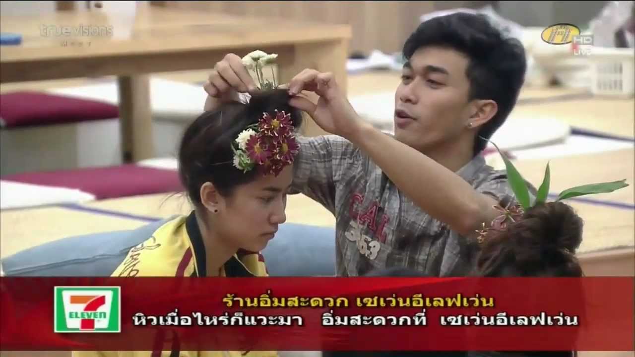 เนสท์ทำผมเคซาลอน 09-08-55