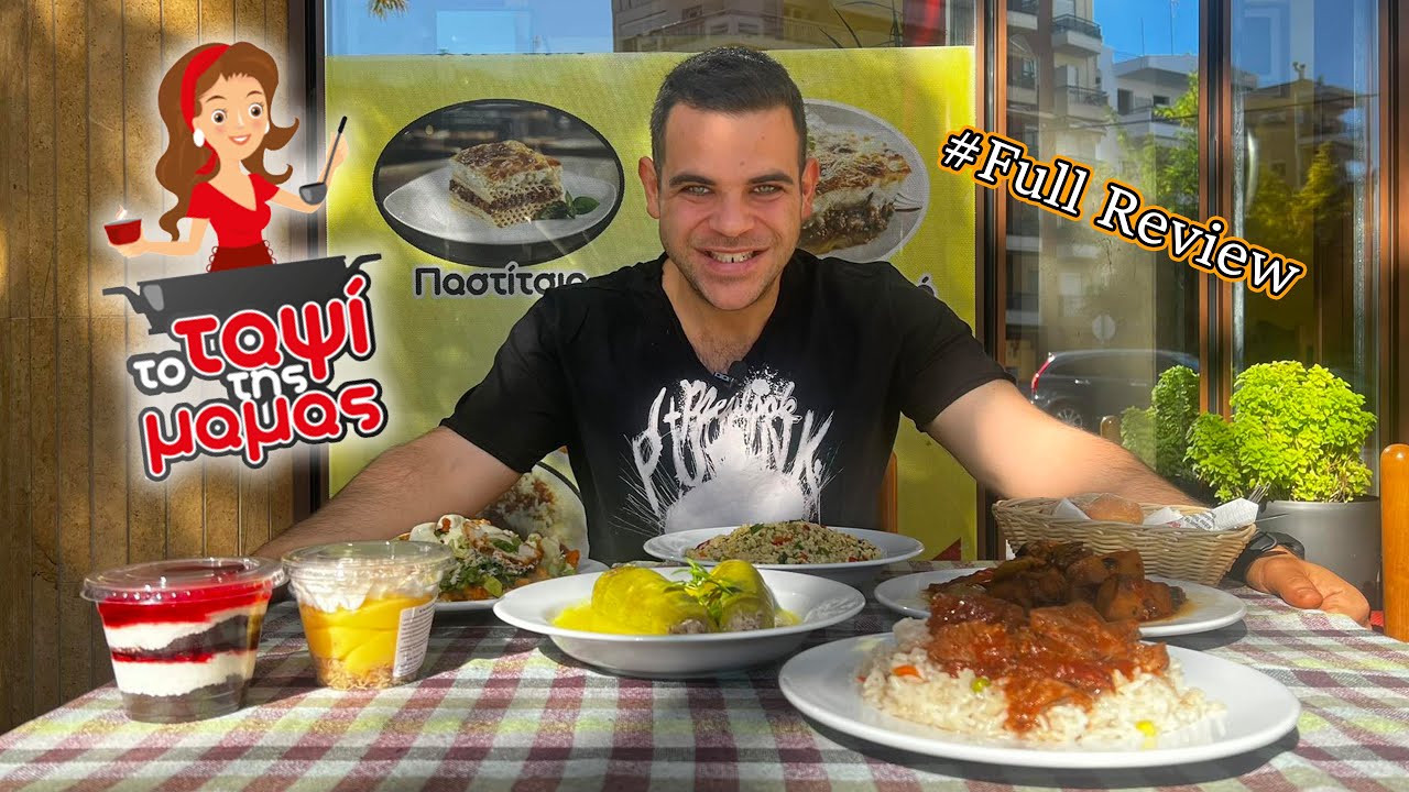 Τρώω μενού για 2 άτομα στο 