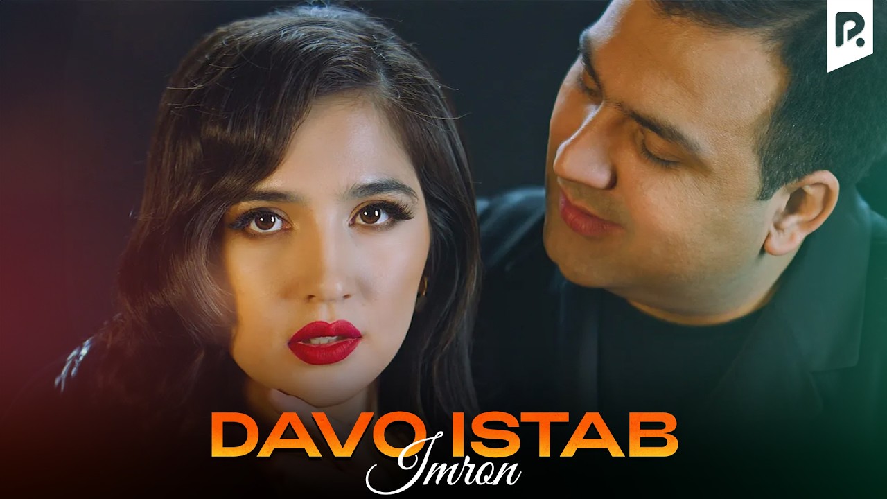 Imron - Davo istab | Имрон - Даво истаб (Official Music Video)