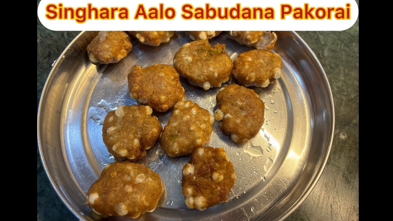 Shivratri Falhaar Singhara Aaloo Sabudana Pakodi #pakodirecipe #sabudana #healthyrecipes #aaloo 
